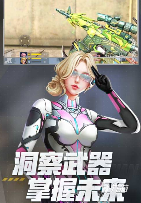 打枪的游戏叫什么游戏2025流行的射击手游排名