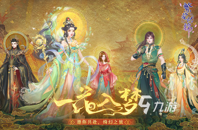 好玩的換裝游戲推薦 2025必玩的換裝游戲排行