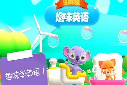 热门的学英语的游戏推荐 2025流行的英语游戏合集