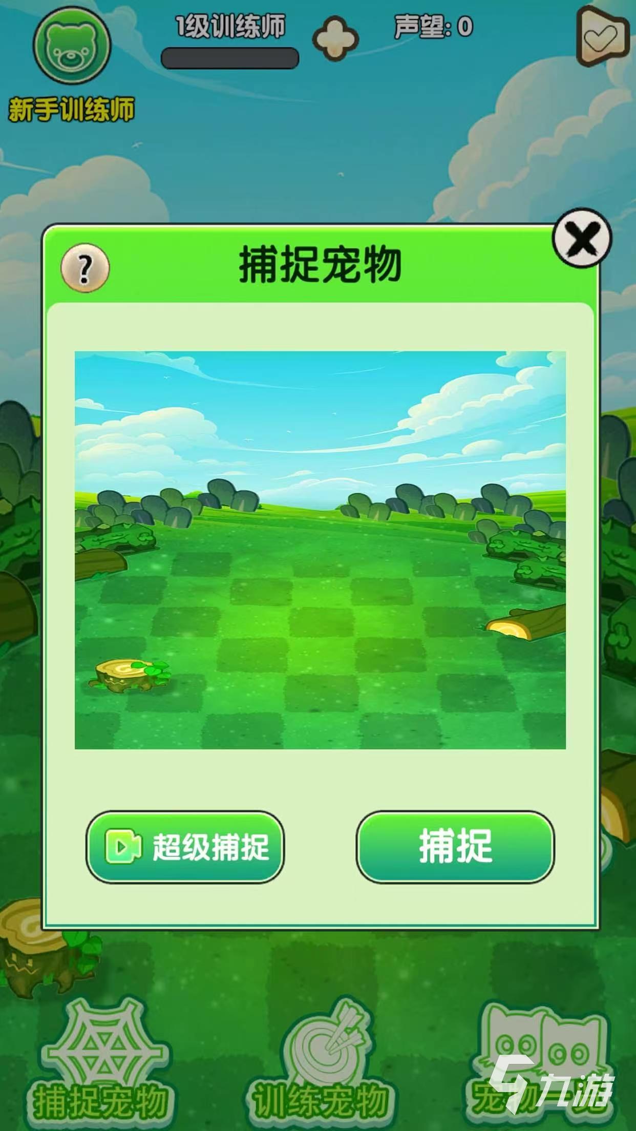 2025数码宝贝游戏合集 经典的数码宝贝游戏分享