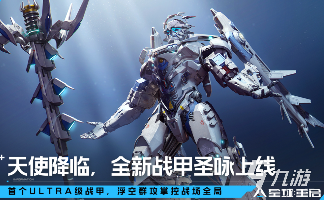 流行的大游戏有哪些 大型的手机游戏大全2025