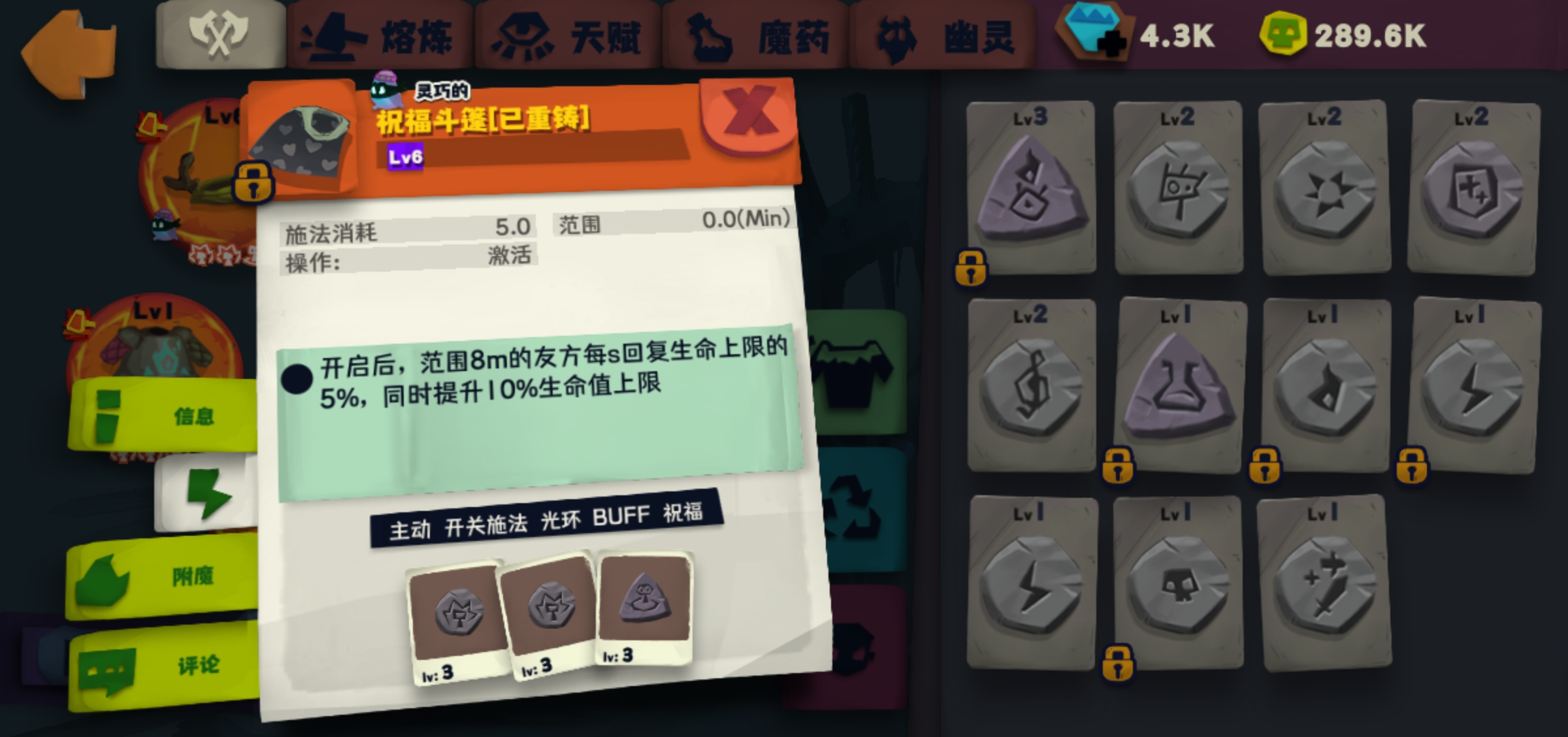 独奏骑士给想玩闪避迷雾的兄弟们提供一下参考