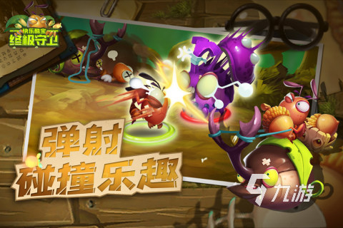 值得玩的蚂蚁游戏合集2025 受欢迎的蚂蚁游戏大全