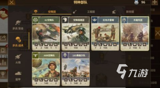 关于二战的单机游戏都有什么 2025受欢迎的二战单机游戏分享