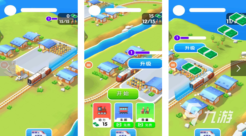 高人氣鐵路模擬游戲有哪些 2025熱門鐵路模擬游戲推薦
