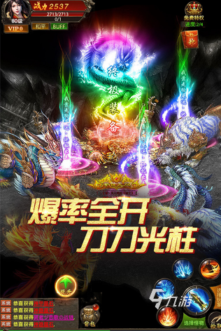 传奇游戏排行榜前十名 2025经典耐玩的传奇游戏汇总