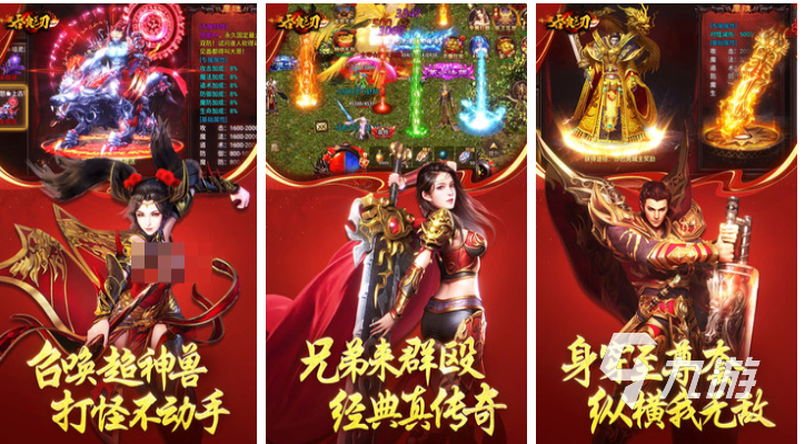 可以玩游戏的软件下载推荐 免费的手机游戏下载2025