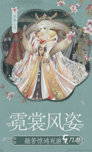 好玩的换装游戏推荐 2025必玩的换装游戏排行