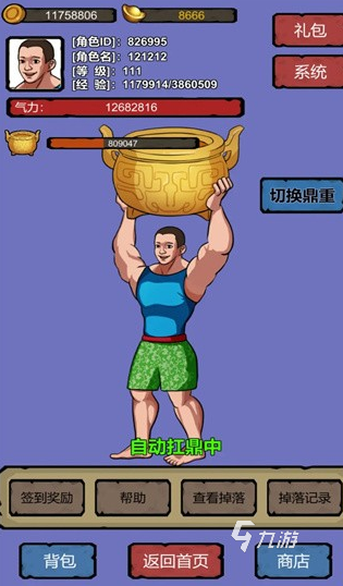 一个细胞不断吞噬进化的游戏大全 2025细胞进化的游戏推荐