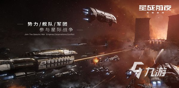热门的宇宙飞船游戏排行榜 2025流行的飞船游戏有没有