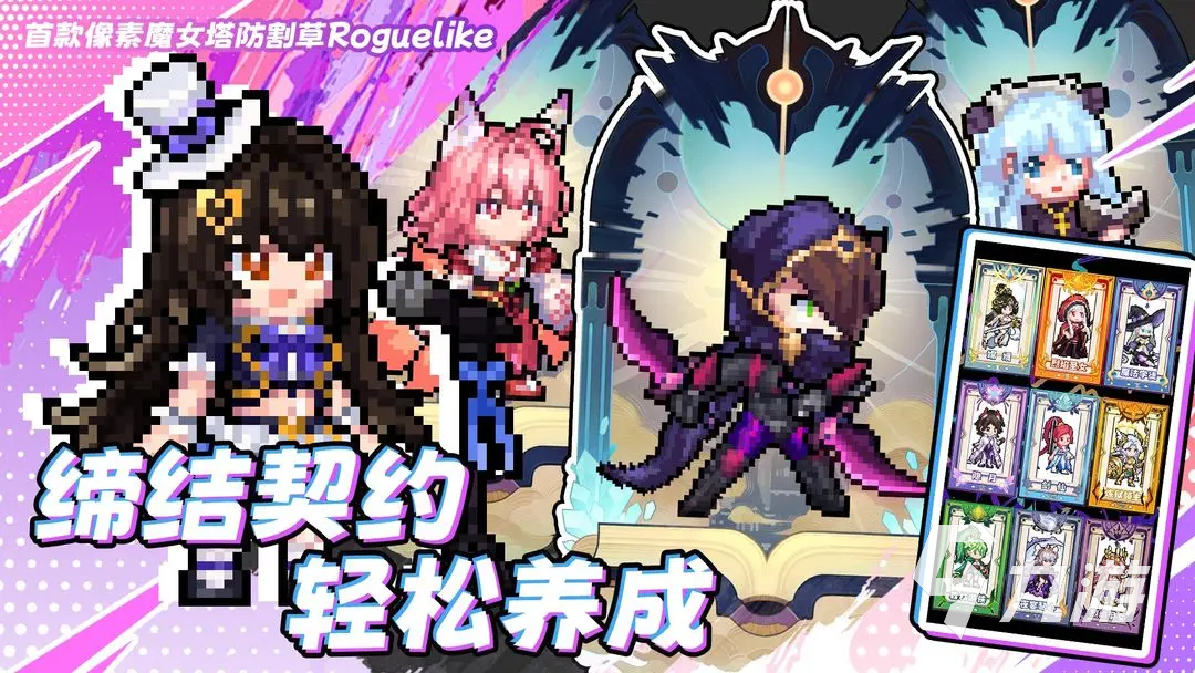 有趣的少女战争手游推荐 2025耐玩的少女战争手游有哪些