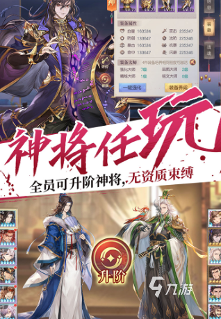 卡牌手游排行榜前十名 2025经典好玩的卡牌手游有哪些