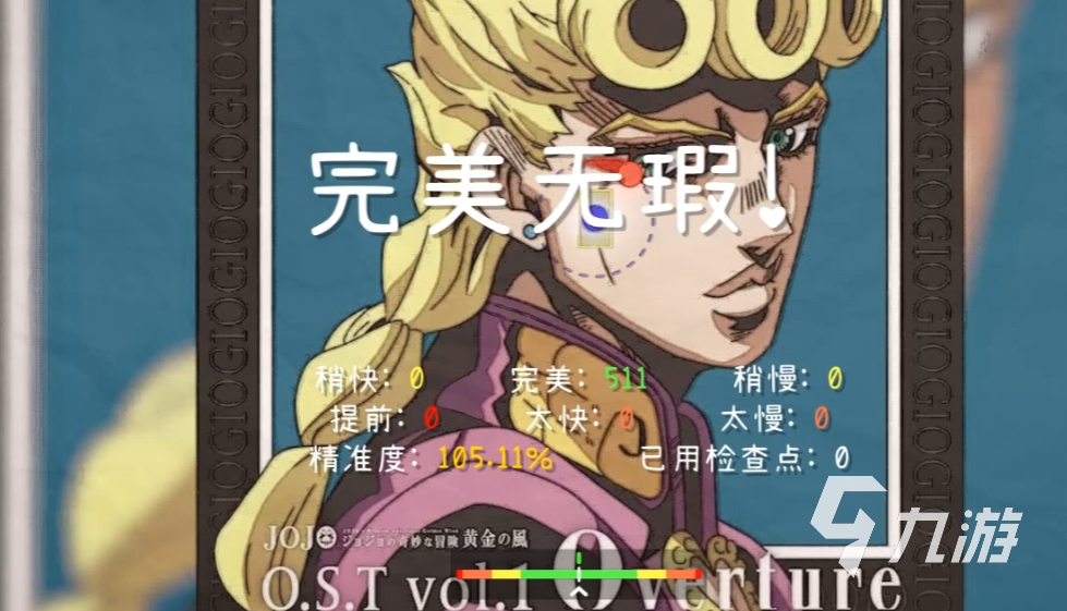 冰与火之舞黄金之风是什么 冰与火之舞黄金之风怎么过