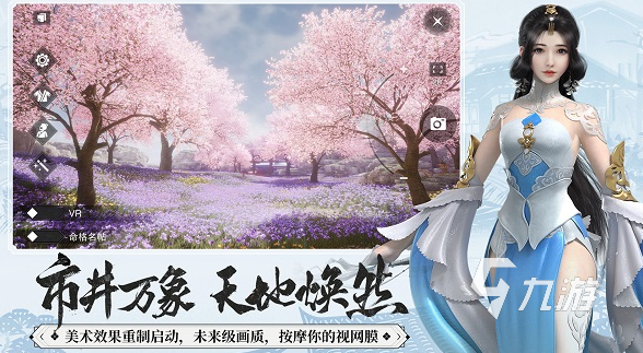 必玩的结婚生子游戏有哪几个 2025受欢迎的结婚生子游戏下载推荐