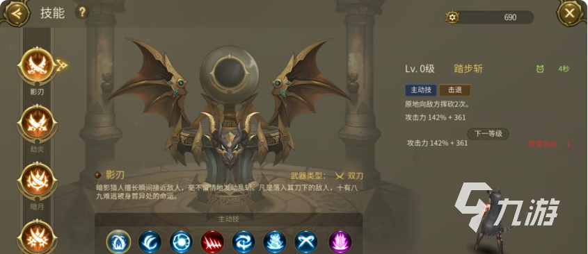 龙之谷世界哪个职业适合平民 龙之谷世界新手平民职业推荐