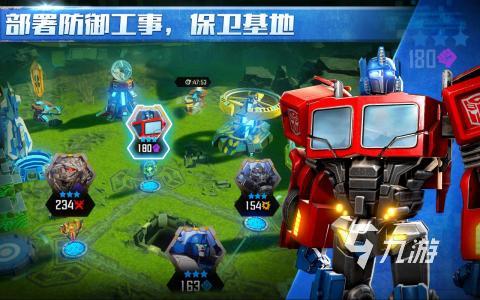 有哪些关于变形金刚游戏盘点 流行的机甲游戏合集2025