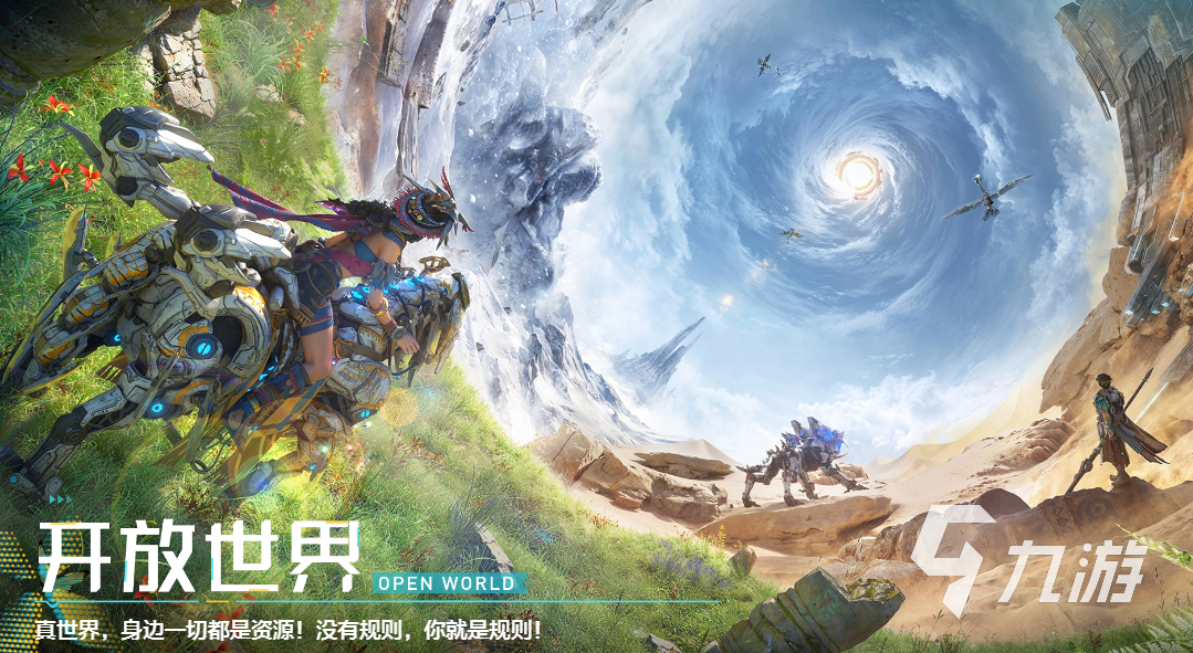 荒野起源地形有哪些 荒野起源地上挖坑教程