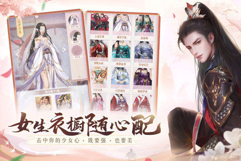 女生换装游戏免费的有哪些 2025热门的女生换装游戏下载合集截图