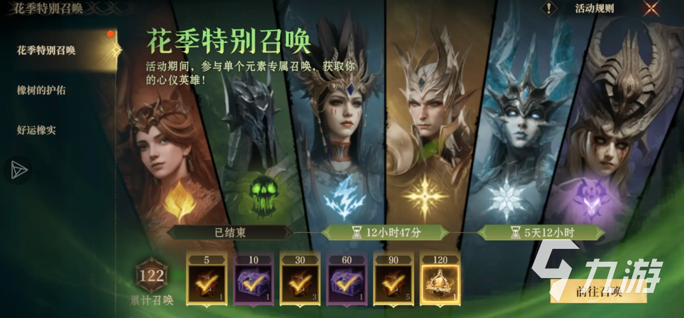 龙息神寂最新消息介绍 龙息神寂什么时候公测​