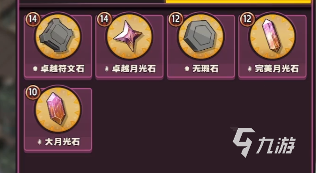 传奇商店经营与打造合成在哪 传奇商店经营与打造合成方法说明