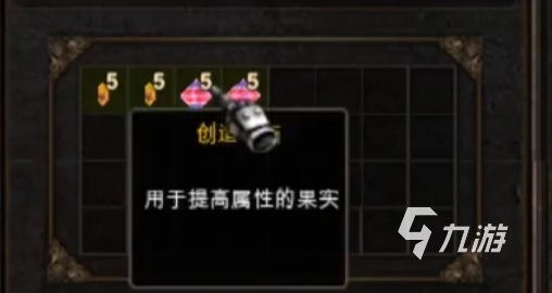 奇迹mu果实每项能吃多少 奇迹mu果实有什么用