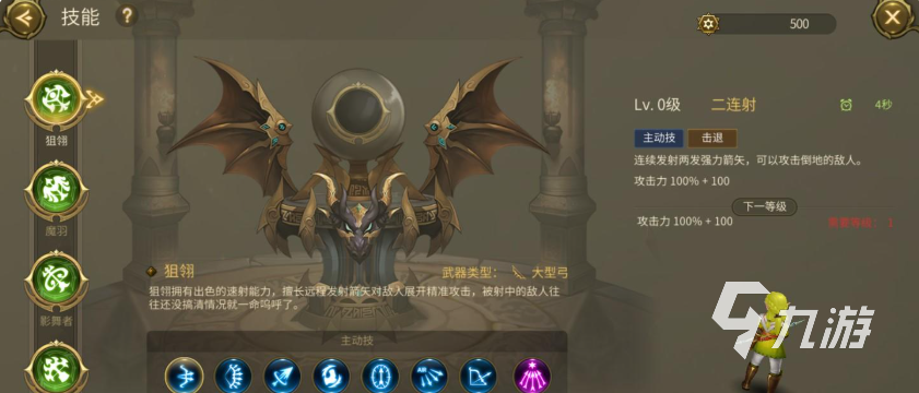 龙之谷世界哪个职业适合平民 龙之谷世界新手平民职业推荐