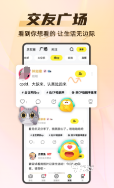 一个笔画一个猜词的游戏有哪几个 2025人气较高的猜词游戏推荐