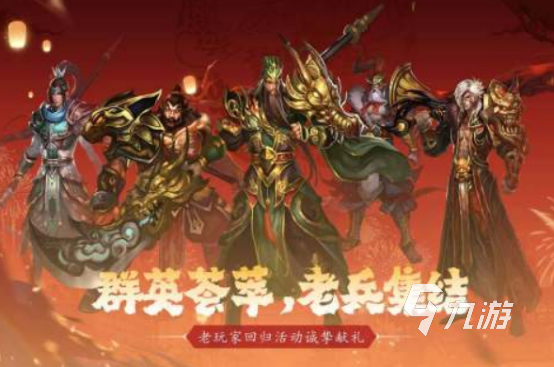 经典的单机游戏三国有哪些高人气的三国单机手游排行榜2025