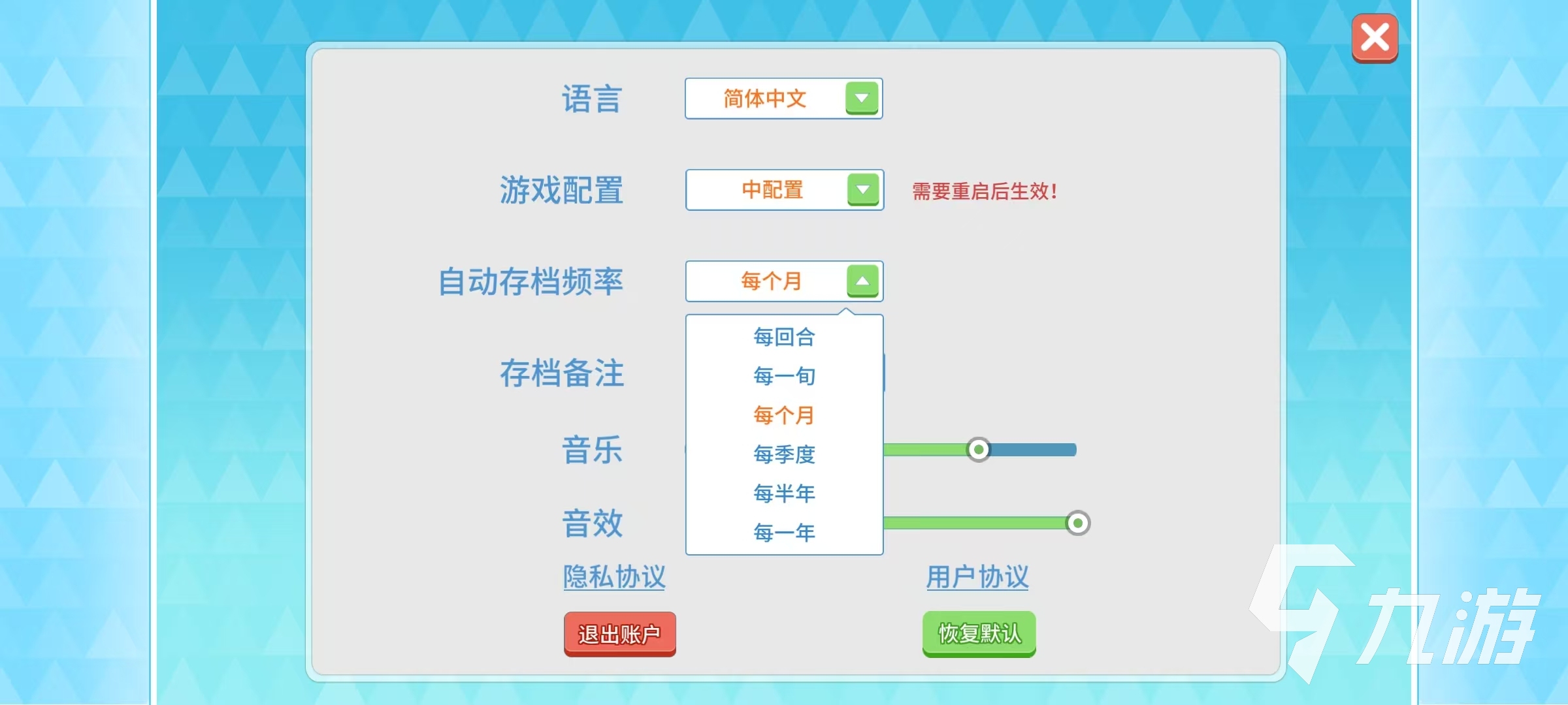職場(chǎng)浮生記表白失敗怎么辦 職場(chǎng)浮生記表白失敗還能表白嗎