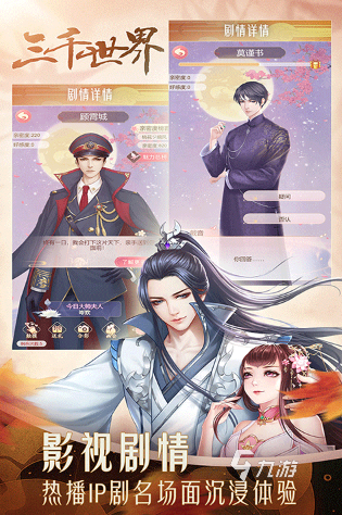 适合女生玩的手游合集 2025流行的女孩子玩的游戏有哪几个