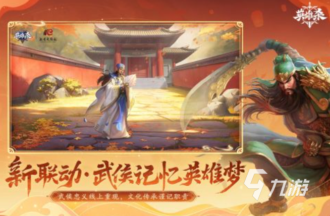 四个人游戏都有哪些 人气较高的四人游戏合集2025