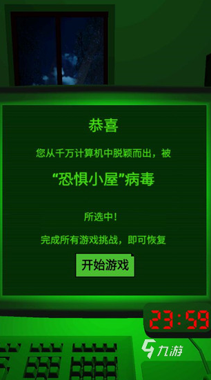 必玩的走迷宫游戏大全 2025好玩的走迷宫游戏推荐