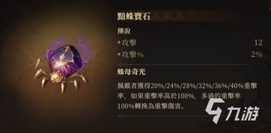 龙息神寂神器推荐 龙息神寂神器排行榜分享