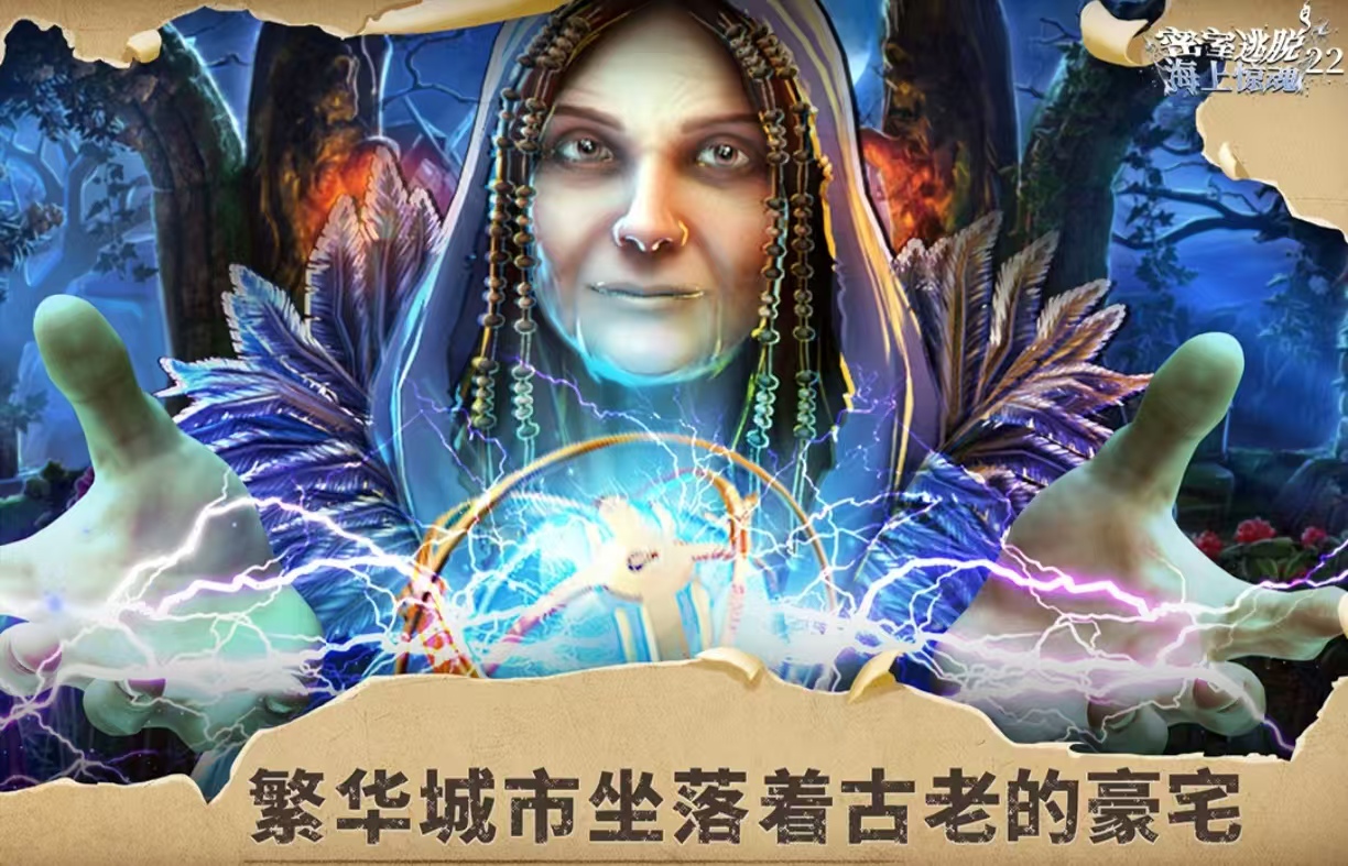 恐怖的孤岛惊魂游戏有哪些 值得玩的孤岛惊魂手游推荐2025截图