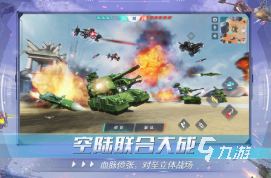 好玩的pvp游戏有哪些 2025热门的pvp游戏下载分享