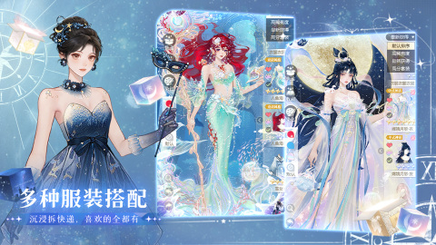 女生换装游戏免费的有哪些 2025热门的女生换装游戏下载合集