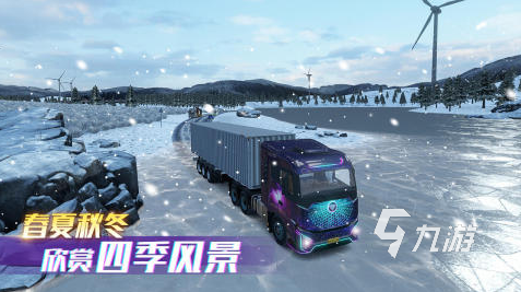 刺激的卡车模拟游戏推荐2025 模拟卡车手游排行榜