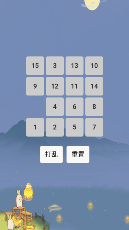 夢想挑戰(zhàn)家截圖1