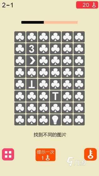 有哪些锻炼大脑的游戏推荐 2025必玩的锻炼大脑的游戏合集