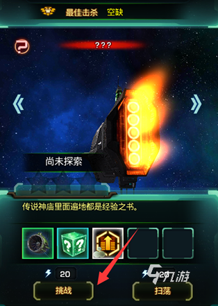 热门的宇宙飞船游戏排行榜 2025流行的飞船游戏有没有