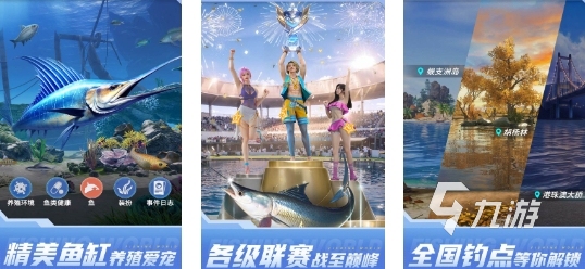 2025有趣的小貓釣魚游戲有哪些 受歡迎的小貓釣魚游戲推薦