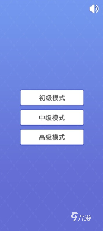 受歡迎的挖地雷游戲前五2025 流行的挖地雷游戲盤點