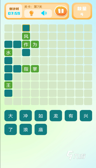 得2025 受欢迎的找茬小游戏汇总九游会网址是多少找茬小游戏哪些值(图2)