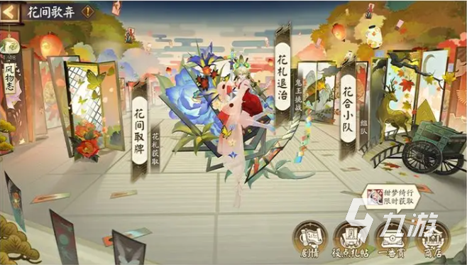 阴阳师花间歌弈活动怎么玩 阴阳师花间歌弈活动介绍
