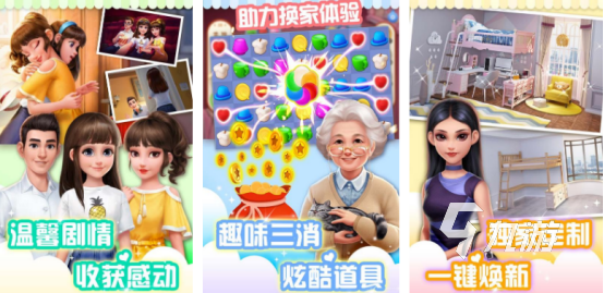 耐玩的9月手游熱度榜單火爆的手游榜單推薦2024