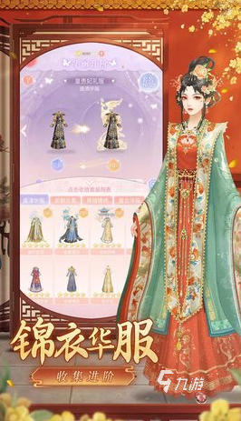 好玩的換裝游戲推薦 2025必玩的換裝游戲排行