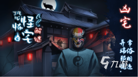 必玩的猛鬼宿舍的游戏有哪些 经典的猛鬼宿舍游戏大全2025