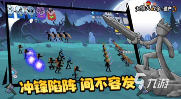 免费的火柴人战争合集 流行的火柴人游戏有哪些2025