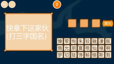 热门的谜底游戏下载介绍2025 值得下载的谜底游戏一览截图