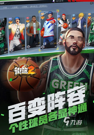 有哪些球类运动推荐 2025必玩的球类游戏排行